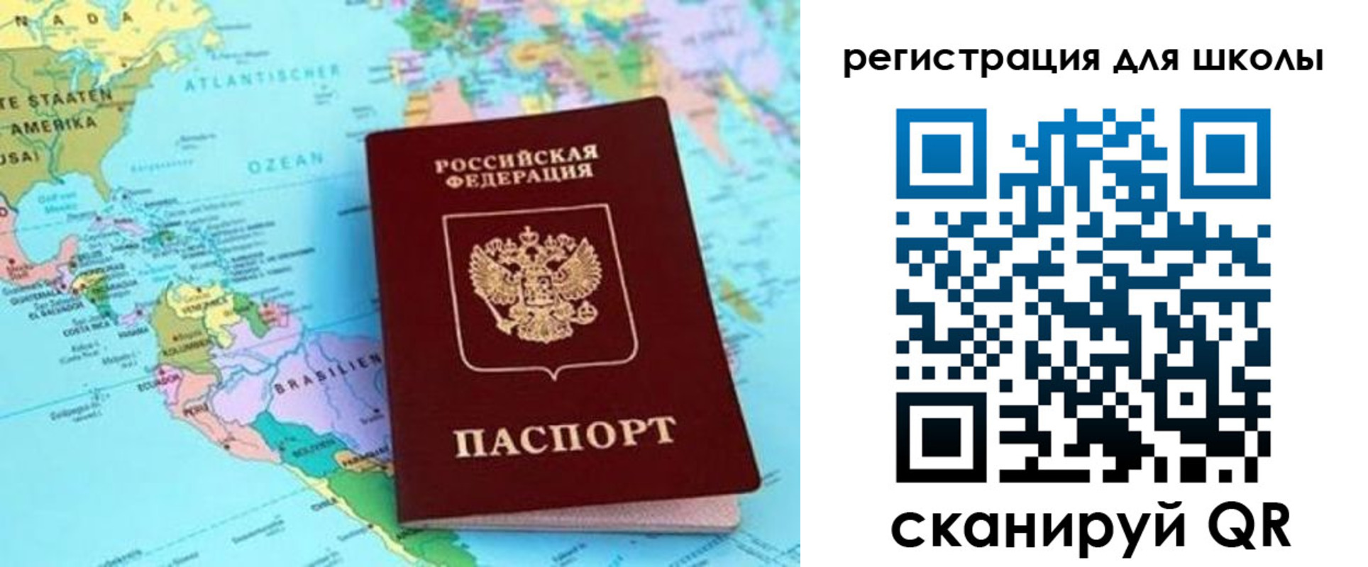 прописка для военкомата в Миллерово