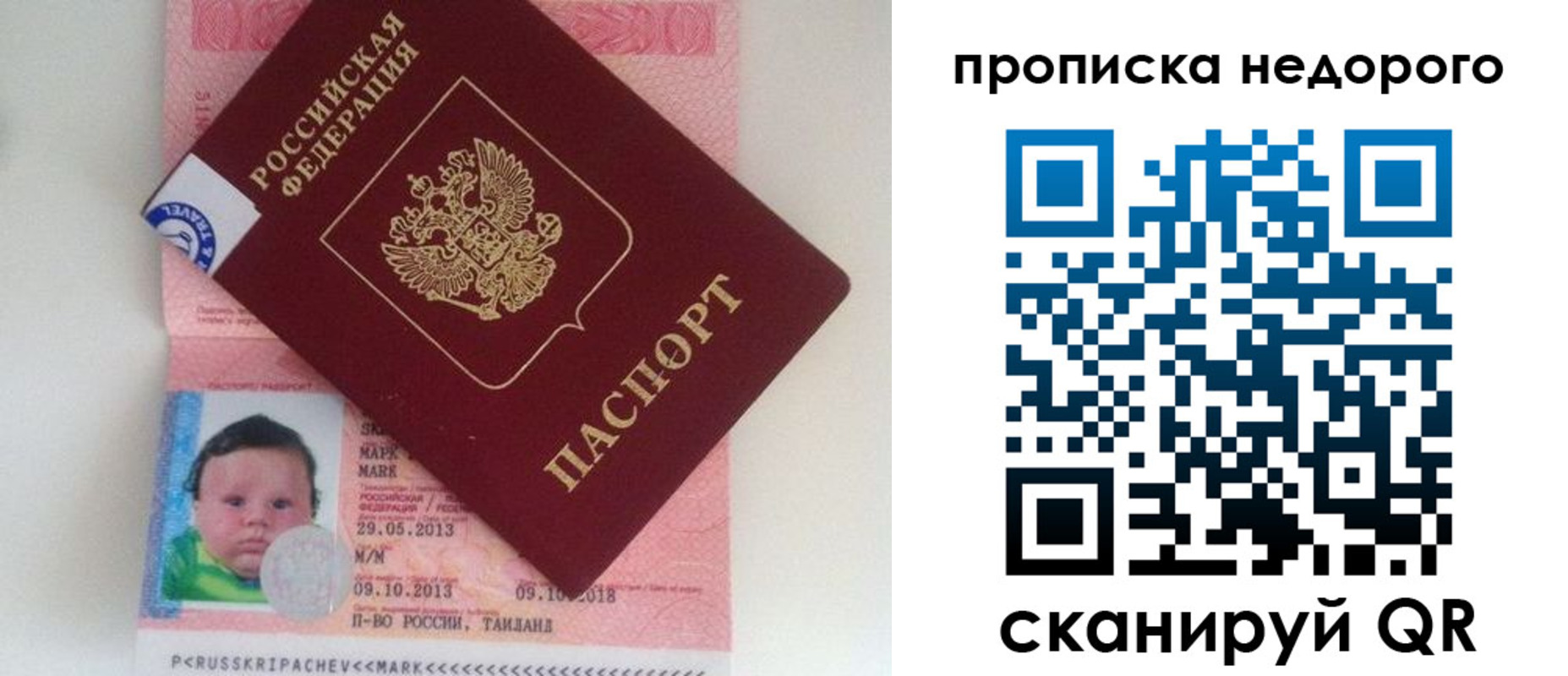 прописка иностранных граждан в Миллерово